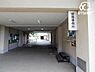 その他：入口に管理事務所あり