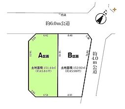 所沢市山口第1期 A区画 全2区画