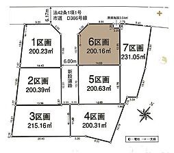 入間市宮寺第30 6区画 全7区画