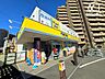 周辺：マツモトキヨシ西所沢店 徒歩3分。駐車場が広く行きやすい薬局でございます。取扱商品も豊富です。 170m