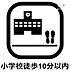 その他：登下校に時間がかからないため、朝学校に行くまでの時間に余裕ができ、家族とのコミュニケーションの時間が増えるというのもメリット。また、子どもが誘拐や痴漢などの犯罪に巻き込まれるリスクが軽減されます。