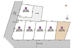 上新井2丁目　全7区画　5区画