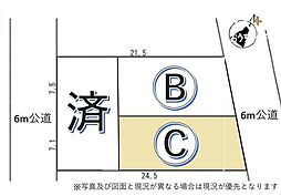 所沢市北秋津　全2区画　Ｃ区画