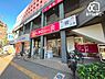 周辺：DAISO 東久留米駅前店 徒歩10分。暮らしを、世の中を、もっともっとワクワクさせていきます。だんぜん、ダイソー！ 730m