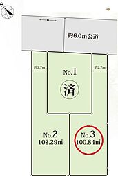 東久留米市滝山　全3区画　3号棟