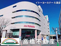 周辺施設の画像