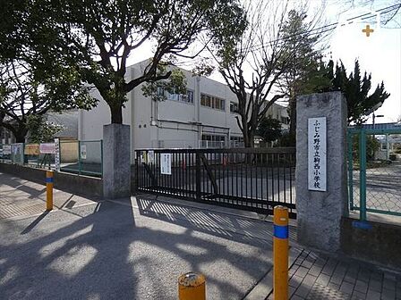 ふじみ野市立駒西小学校 徒歩5分。 360m