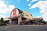 周辺：ベルク池田店 徒歩4分。営業時間：9:00～0:00　駐車場：150台（無料） 320m