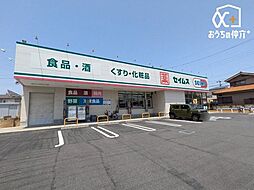 周辺施設の画像