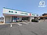 周辺：ドラッグセイムス新座片山3丁目店 徒歩13分。営業時間：8:00～22:45ポイントデー：水曜日・日曜日駐車場台数：20台 990m
