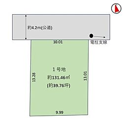 所沢市大字松郷3期 全1区画 1号地