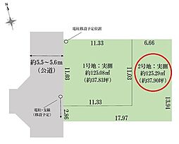 所沢市中新井 全2区画 2号地