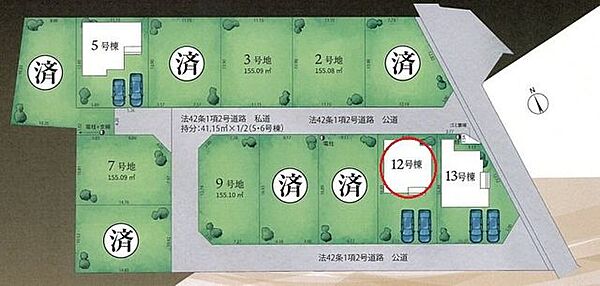 その他を拡大表示