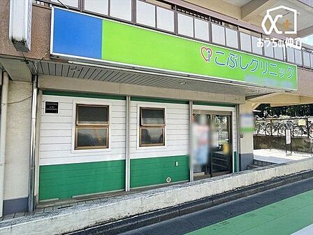 こぶしクリニック 徒歩9分。内科、糖尿病内科、内分泌内科、小児科のある病院でございます。 720m