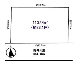 富士見市　羽沢1丁目　全1区画