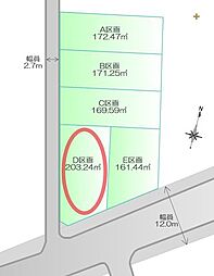 所沢市北原町 全5区画　D区画