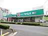 周辺：ドラッグセイムス　柳瀬川店 徒歩13分。 970m