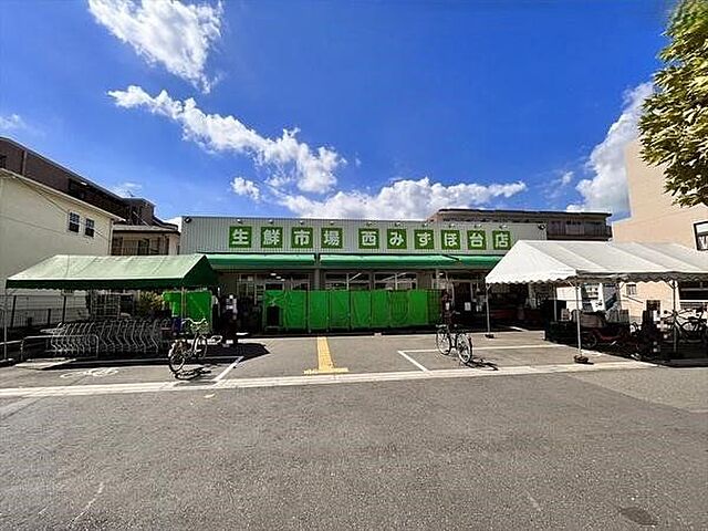 周辺 みよしみずほ台サンライトマンションD棟 3階/-