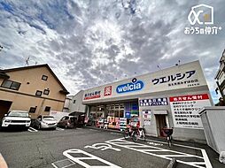 周辺施設の画像