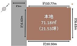 三芳町北永井 土地