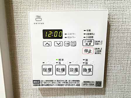 浴室乾燥機