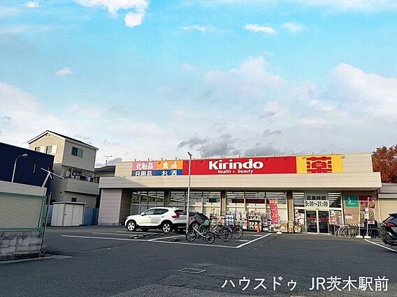 キリン堂茨木中...