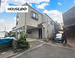 沢良宜浜二丁目　中古戸建