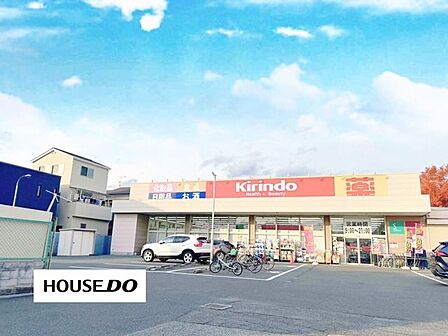 キリン堂茨木中穂積店医薬品・食料品・ベビー用品・化粧品などを取り扱うドラッグストア。クレジットカード・電子マネーなど、キャッシュレス決済が可能です。営業時間:9:00~21:00。 3140m