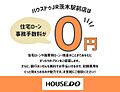 借入額2、18...