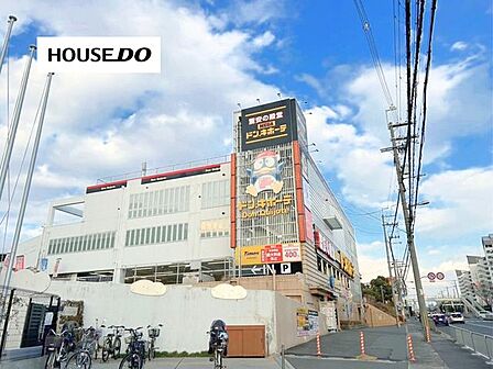 MEGAドンキホーテ 400m