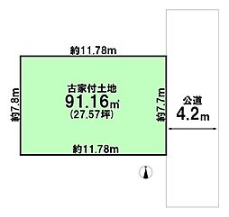 郡3丁目 売土地