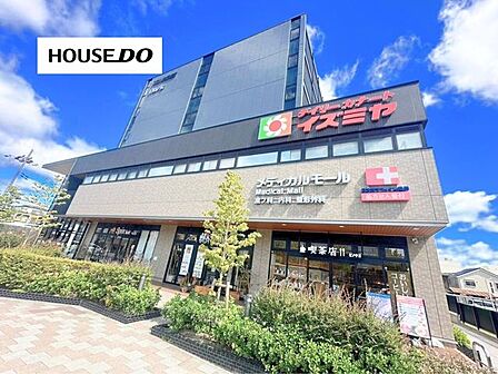 デイリーカナートイズミヤ 新中条店2階には薬局があります。医療ビルも併設されています。営業時間9:00~22:00※諸事情により営業時間の変更があります。 590m