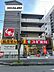 周辺：スギドラッグ南茨木店 540m