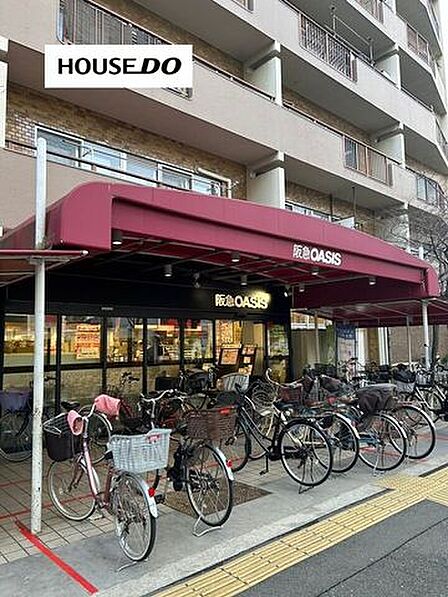 阪急オアシス 茨木東奈良店 250m