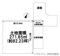 北春日丘4丁目　売土地