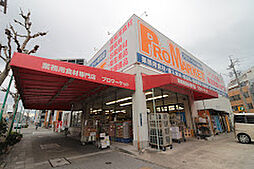 【スーパー】プロマーケット新栄店まで651ｍ