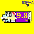 ライフステージ3655号館4階6.7万円
