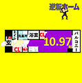 マックヴィラージュ平安2階5.9万円
