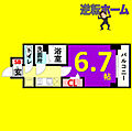 プレサンス広小路通今池10階6.0万円
