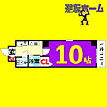 ITOH弐番館4階5.2万円