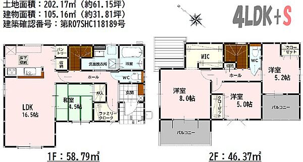 間取りを拡大表示