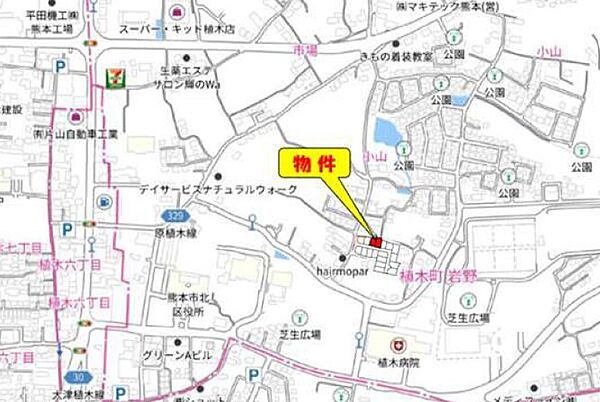 その他を拡大表示