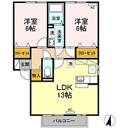 パストラーレA 2LDKの間取図画像