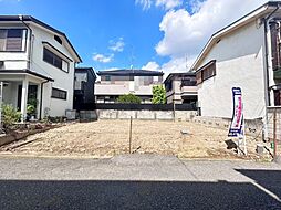 春日部市備後東2丁目　条件付き売地