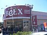 周辺：【スーパー】BeLX(ベルクス)　南越谷店まで1000ｍ