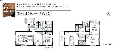 間取り：駐車2台可(車種による)！3SLDK+2WIC　！　水回りの集中した家事ラク動線！全居室収納付きで空間を広くお使いいただけます！リビング全体が見渡せるカウンターキッチン！お気軽にお問い合わせください！