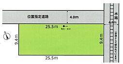 杉戸町清地6丁目　売地