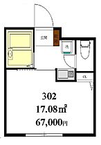 東京都練馬区東大泉6丁目（賃貸マンション1K・3階・17.08㎡） その2