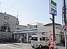 周辺：【コンビニエンスストア】ファミリーマート 練馬大泉小学校北店まで260ｍ