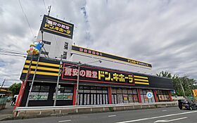 埼玉県新座市野火止7丁目（賃貸アパート1LDK・3階・53.00㎡） その22